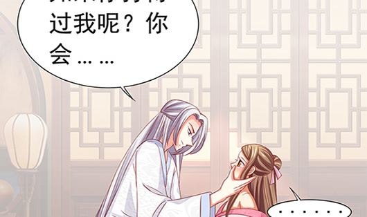 第85话 罪无可恕！34
