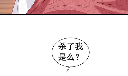 第85话 罪无可恕！36