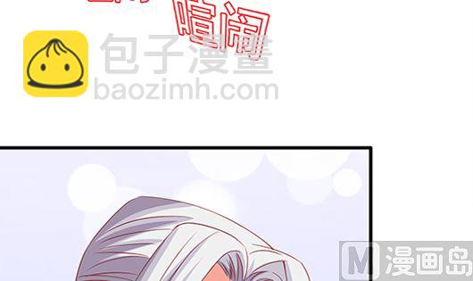 第85话 罪无可恕！41