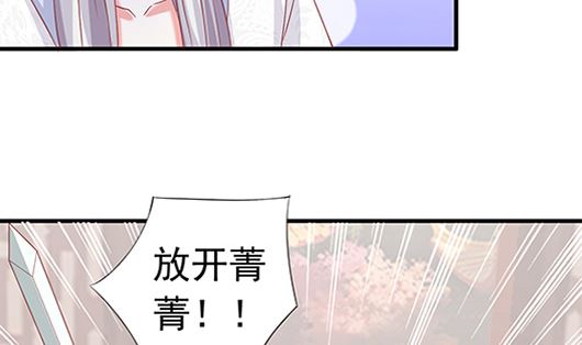 第85话 罪无可恕！43