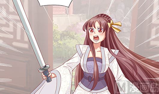 第85话 罪无可恕！44