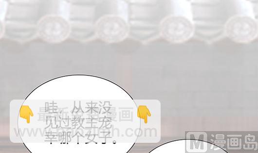 第85话 罪无可恕！5