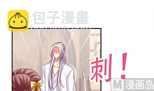 第85话 罪无可恕！54