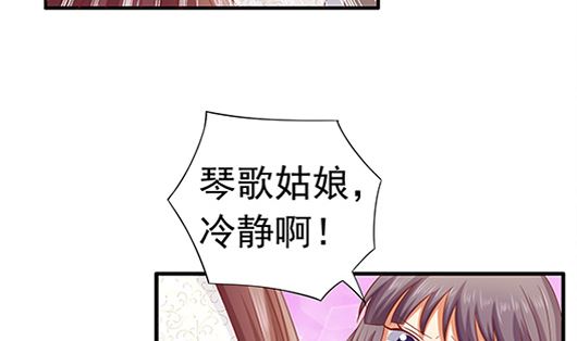 第85话 罪无可恕！56