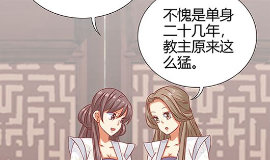 第85话 罪无可恕！6