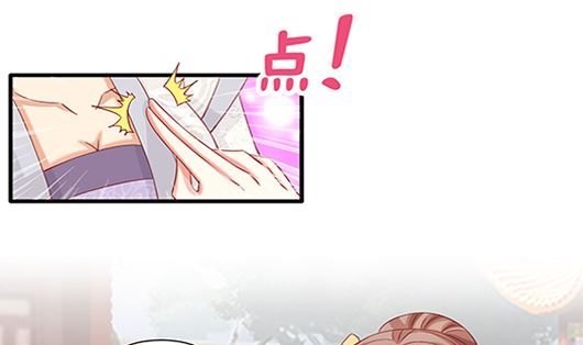 第85话 罪无可恕！61