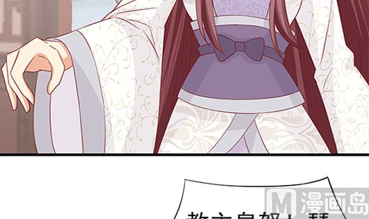 第85话 罪无可恕！63