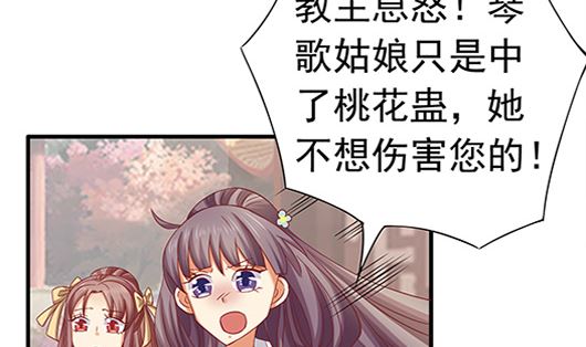 第85话 罪无可恕！64