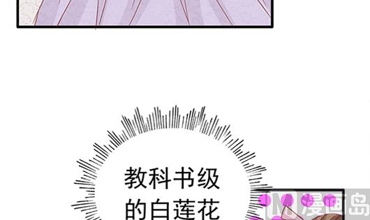 第85话 罪无可恕！66