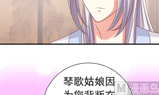 第85话 罪无可恕！69