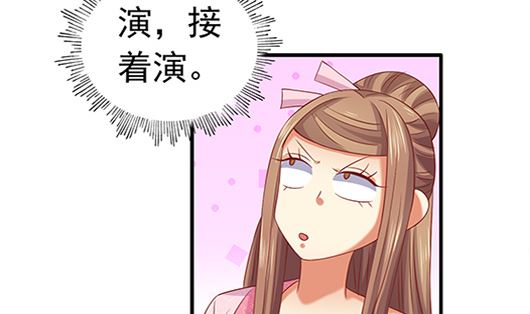 第85话 罪无可恕！73