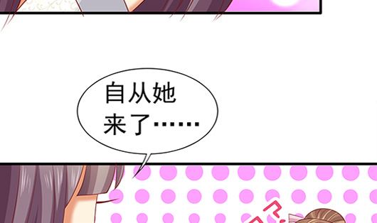第85话 罪无可恕！76