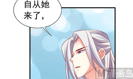 第85话 罪无可恕！78
