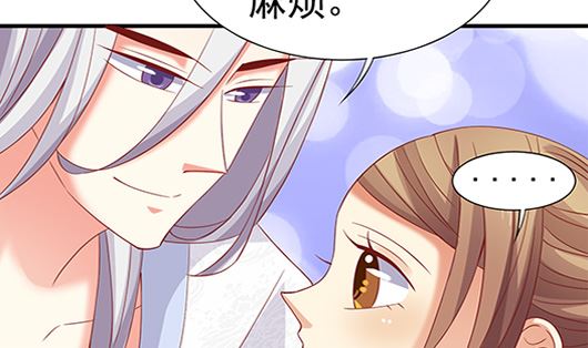 第85话 罪无可恕！83