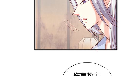 第85话 罪无可恕！85