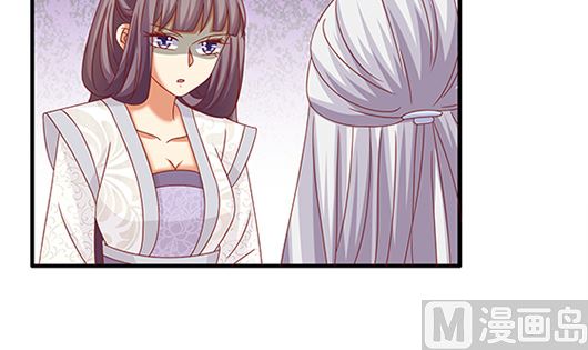 第85话 罪无可恕！87