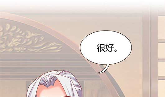第85话 罪无可恕！88