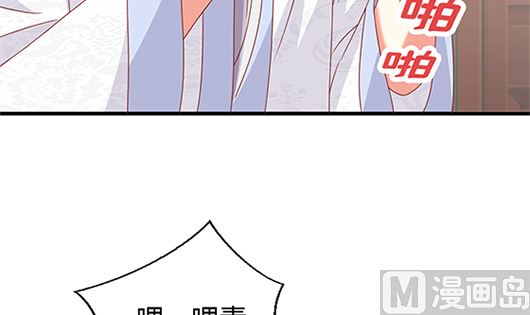 第85话 罪无可恕！90