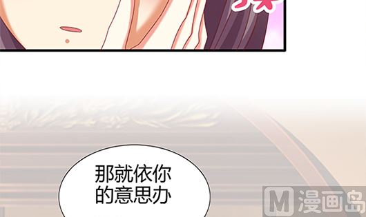第85话 罪无可恕！93