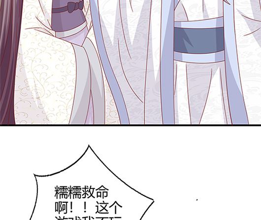 第85话 罪无可恕！95