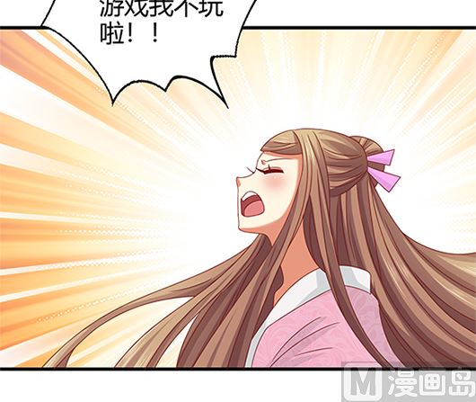 第85话 罪无可恕！96