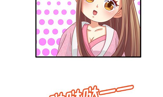 第86话 艳福不浅10