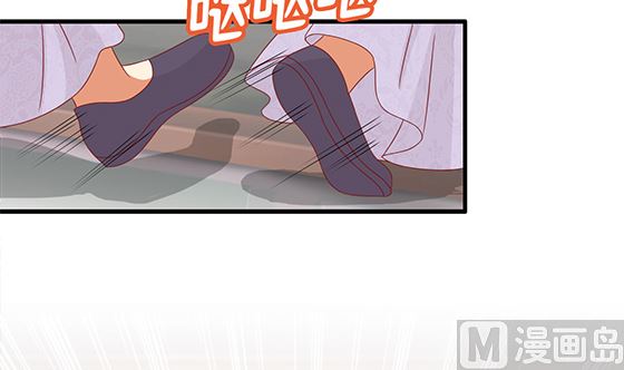 第86话 艳福不浅11