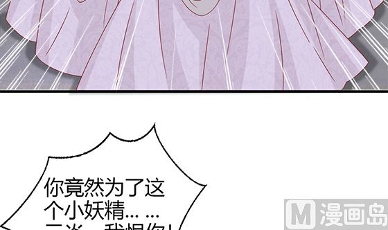 第86话 艳福不浅14