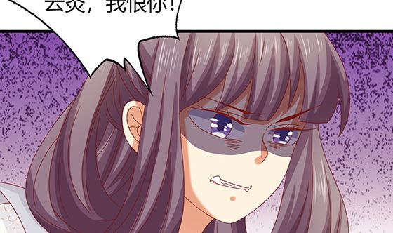 第86话 艳福不浅15