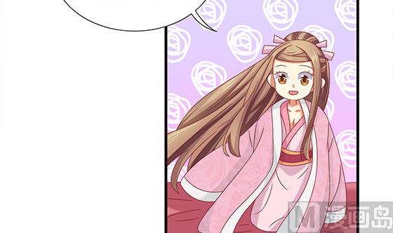 第86话 艳福不浅17