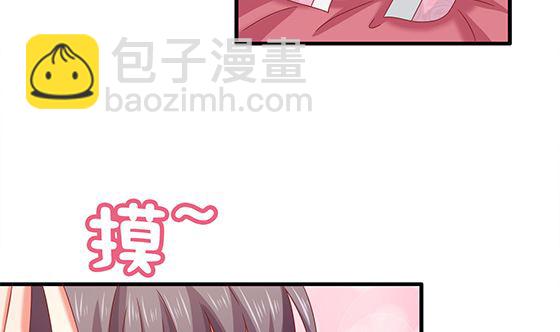 第86话 艳福不浅18