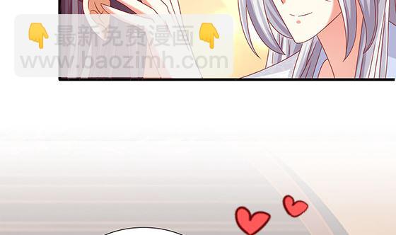 第86话 艳福不浅21