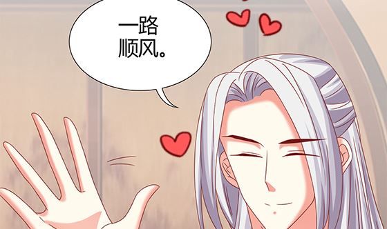 第86话 艳福不浅22