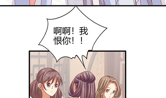 第86话 艳福不浅24