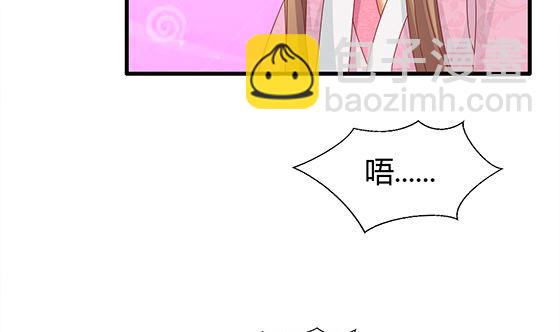 第86话 艳福不浅28