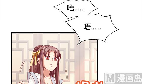 第86话 艳福不浅29