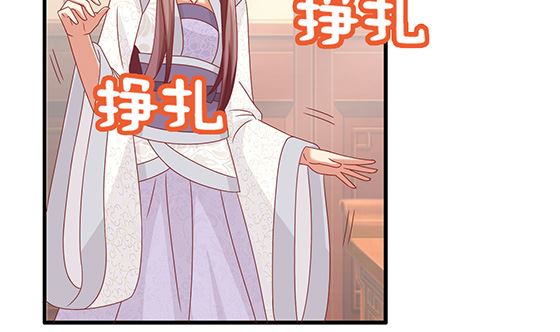 第86话 艳福不浅30