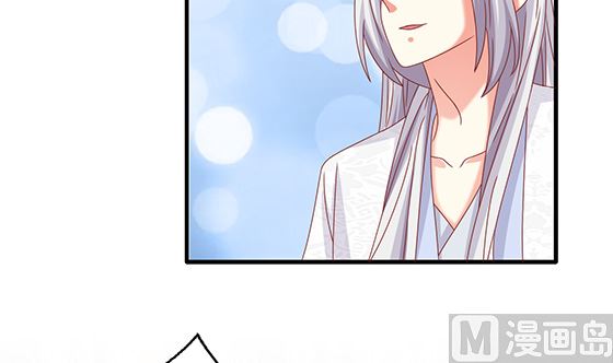 第86话 艳福不浅32