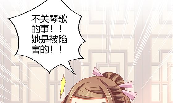 第86话 艳福不浅33