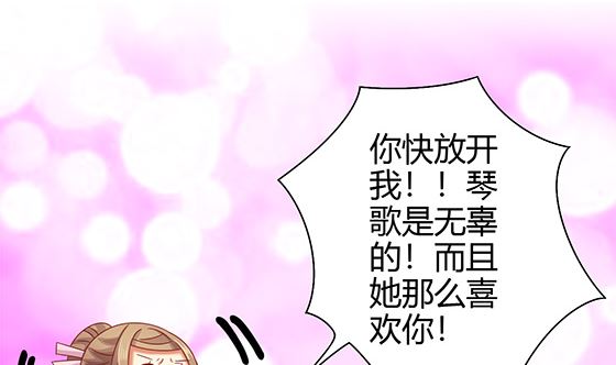 第86话 艳福不浅39