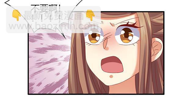 第86话 艳福不浅4