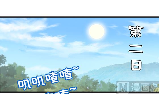 第86话 艳福不浅44