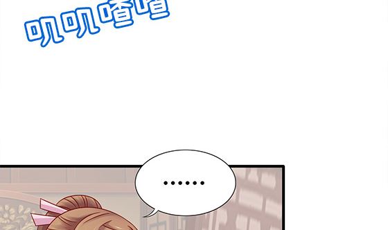 第86话 艳福不浅45