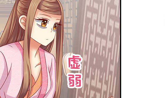 第86话 艳福不浅46