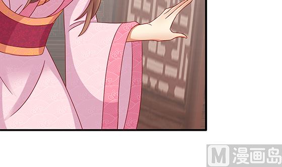 第86话 艳福不浅51