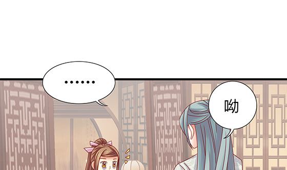 第86话 艳福不浅52