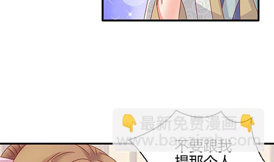 第86话 艳福不浅56