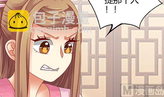第86话 艳福不浅57