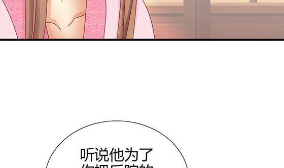 第86话 艳福不浅58