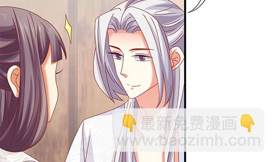 第86话 艳福不浅6